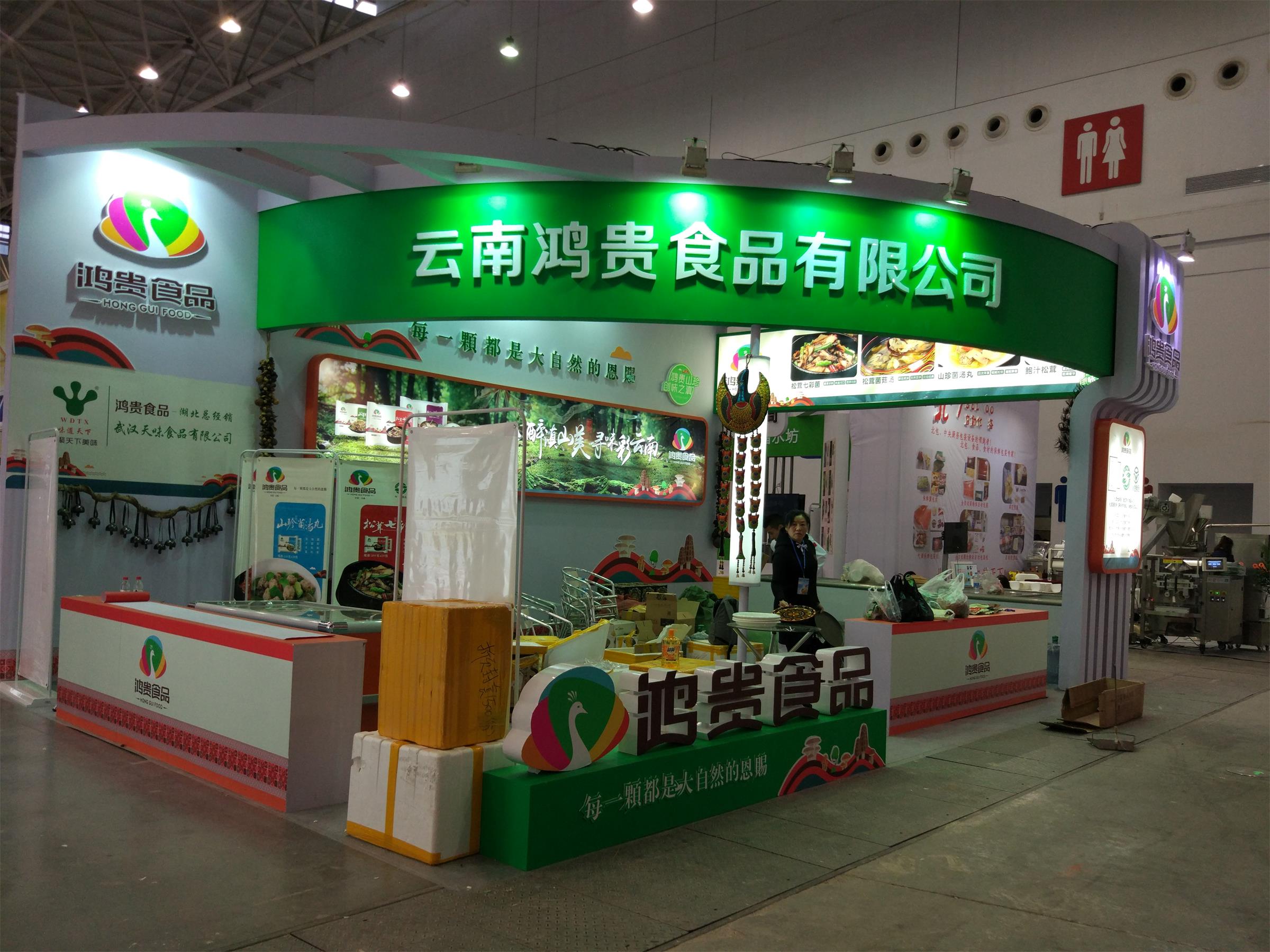 展臺設計未來發(fā)展趨勢