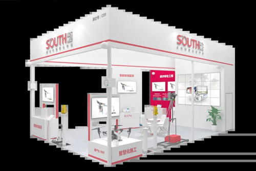 國產(chǎn)裝備升級，智慧工程應用丨南方測繪邀您共赴首屆國際智能建造產(chǎn)業(yè)博覽會