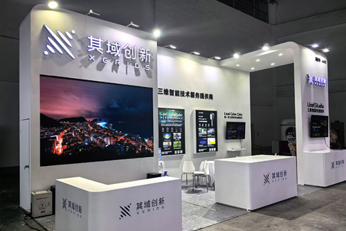 武漢司邁特展示工程公司助力其域創(chuàng)新參展“第七屆數(shù)字中國建設峰會”