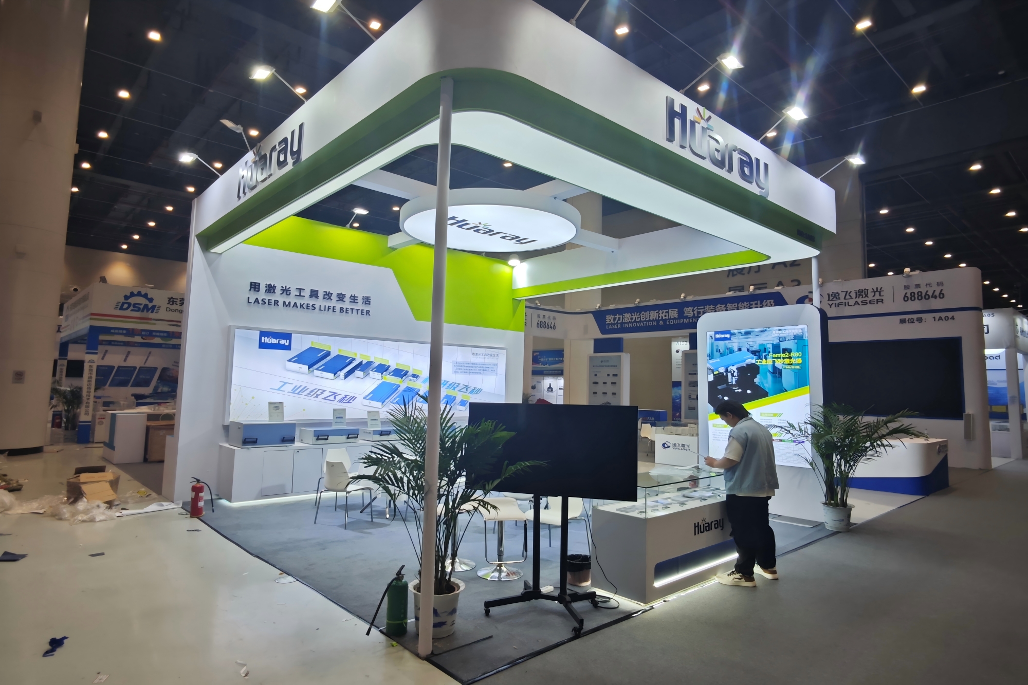 2025武漢光博會(huì)-華日激光