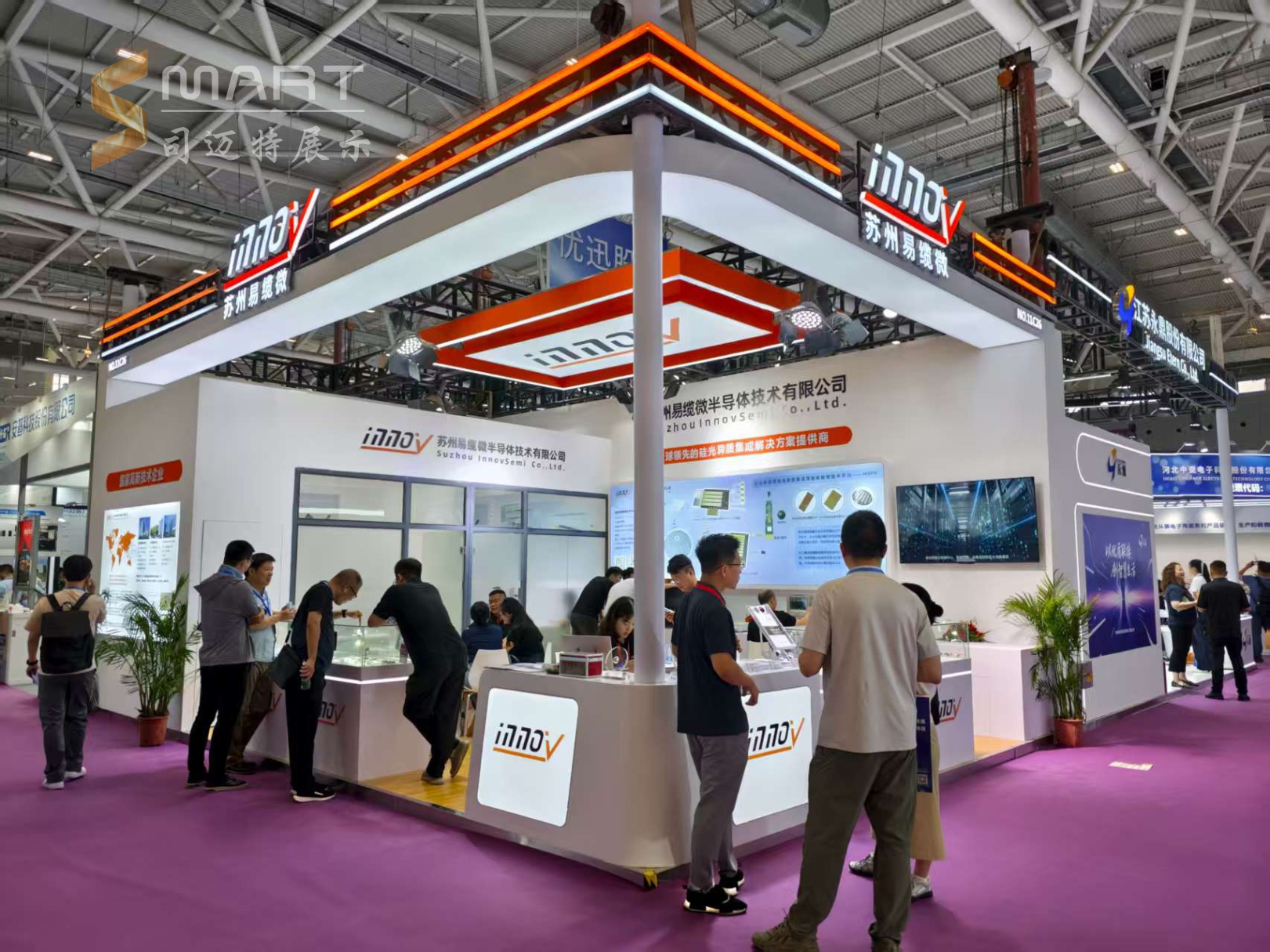 2025深圳光博會(huì)-易纜微半導(dǎo)體