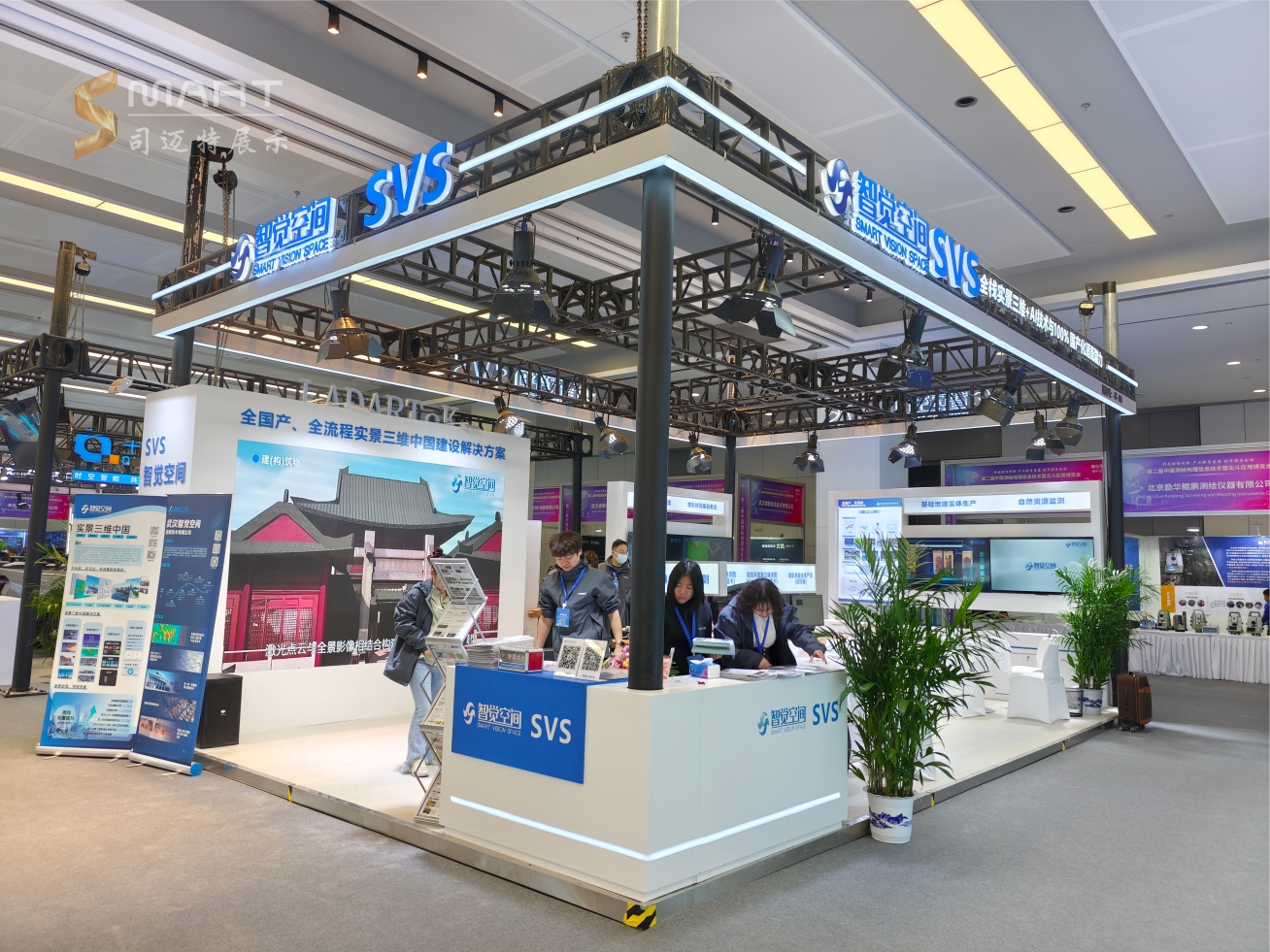 2025德清測(cè)繪展-智覺空間